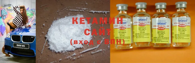 купить закладку  Усолье-Сибирское  Кетамин ketamine 