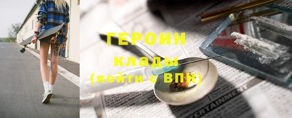 крисы Верхний Тагил