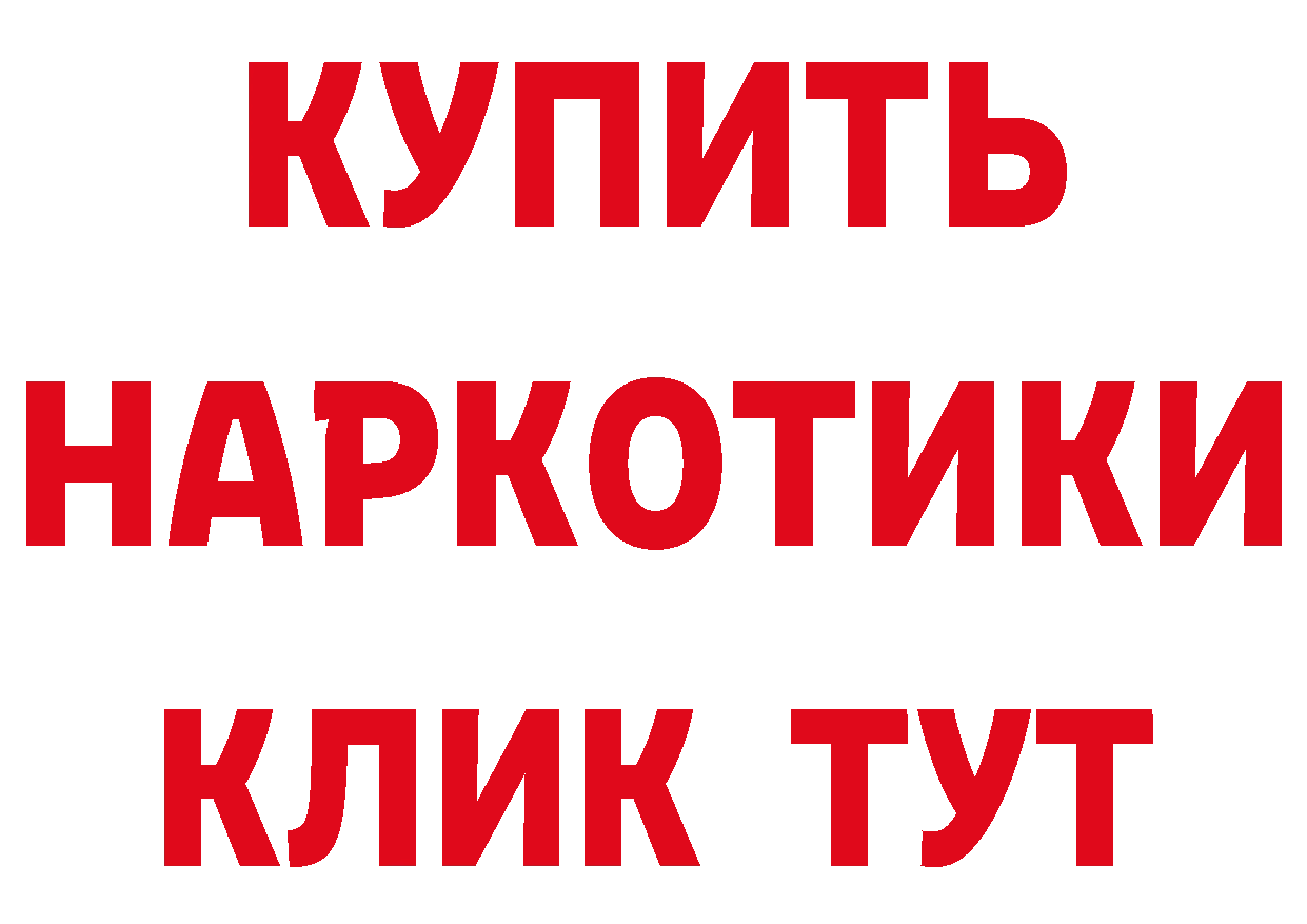 Альфа ПВП кристаллы ССЫЛКА это OMG Усолье-Сибирское