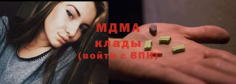 как найти наркотики  Усолье-Сибирское  MDMA VHQ 